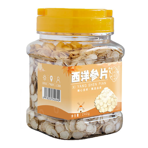 【自营】一品清河 西洋参片240g 1.0-1.2cm多巴胺罐装 YPQHXYSP240G1.0-1.2 商品图2