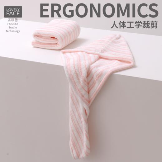【醒粉福利19.9元3件套】乐菲思毛巾浴巾干发帽三件套柔软亲肤吸水 商品图1