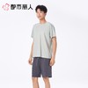 都市丽人睡衣男士睡衣薄家居服睡衣男士棉质短袖套装男装短袖短裤可外穿FHC2B2 商品缩略图1