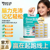 ⁴【学习丸平替藻油DHA胶囊】每2粒含250mgDHA+100mgARA+100mg元宝枫籽油+ALA+NA30粒/盒 YC04-YGSC 商品缩略图0