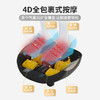 【自营】践程智能足部按摩器仪FM06足疗机足部理疗仪脚底按摩仪 商品缩略图0