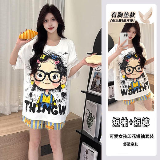 【今日份OOTD❗️卡通睡衣套装】可爱感直接拉满，自带胸垫免穿文胸，宽松大版型不挑身形，柔软亲肤透气不闷汗，短袖短裤甜美卡通女孩韩版印花家居服套装QQ 商品图3