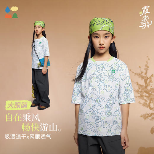 【满印速干山系短袖】森林棠26夏款鸟眼透气霞客游休闲儿童圆领T恤40162369 商品图1