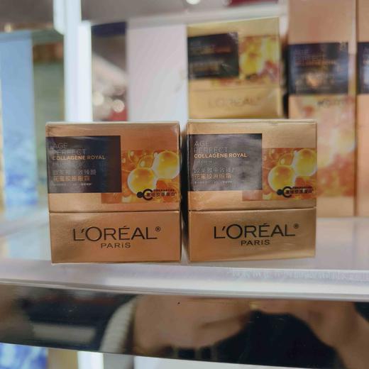 欧莱雅金致臻颜花蜜胶原眼霜20ml 商品图1