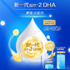 【新客大听】优萃3段幼儿配方奶粉 800g*1罐 商品缩略图7