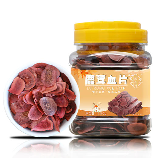 【自营】一品清河 鹿茸血片150g多巴胺罐装鹿鞭鹿茸片 YPQHLRXP150G 商品图0