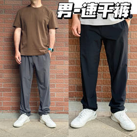 轻户外~26夏四面弹拼接裁剪透气速干男裤【包邮+三天无理由退换】