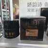 林清轩山茶花凝时焕活眼霜精华20g 商品缩略图0