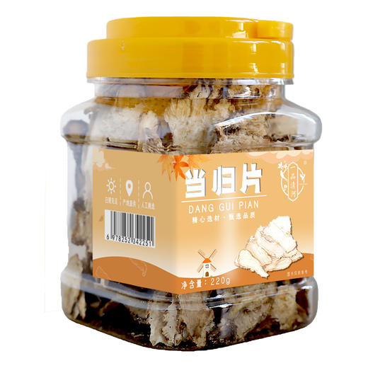 【自营】一品清河 当归片220g多巴胺罐装全当归岷县当归 YPQHDGP220G 商品图2