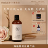 调理肌肤 舒缓情绪 | 植想说大马士革玫瑰纯露 补水护肤喷雾化妆水爽肤水 100ml/瓶 商品缩略图0