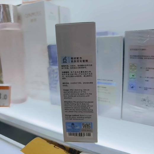朵瓣坊肌肤焕亮精华水30ml 商品图3