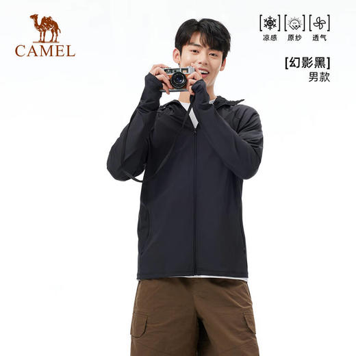 骆驼（CAMEL）男款针织标准长防晒衣A15BAVV103 商品图0