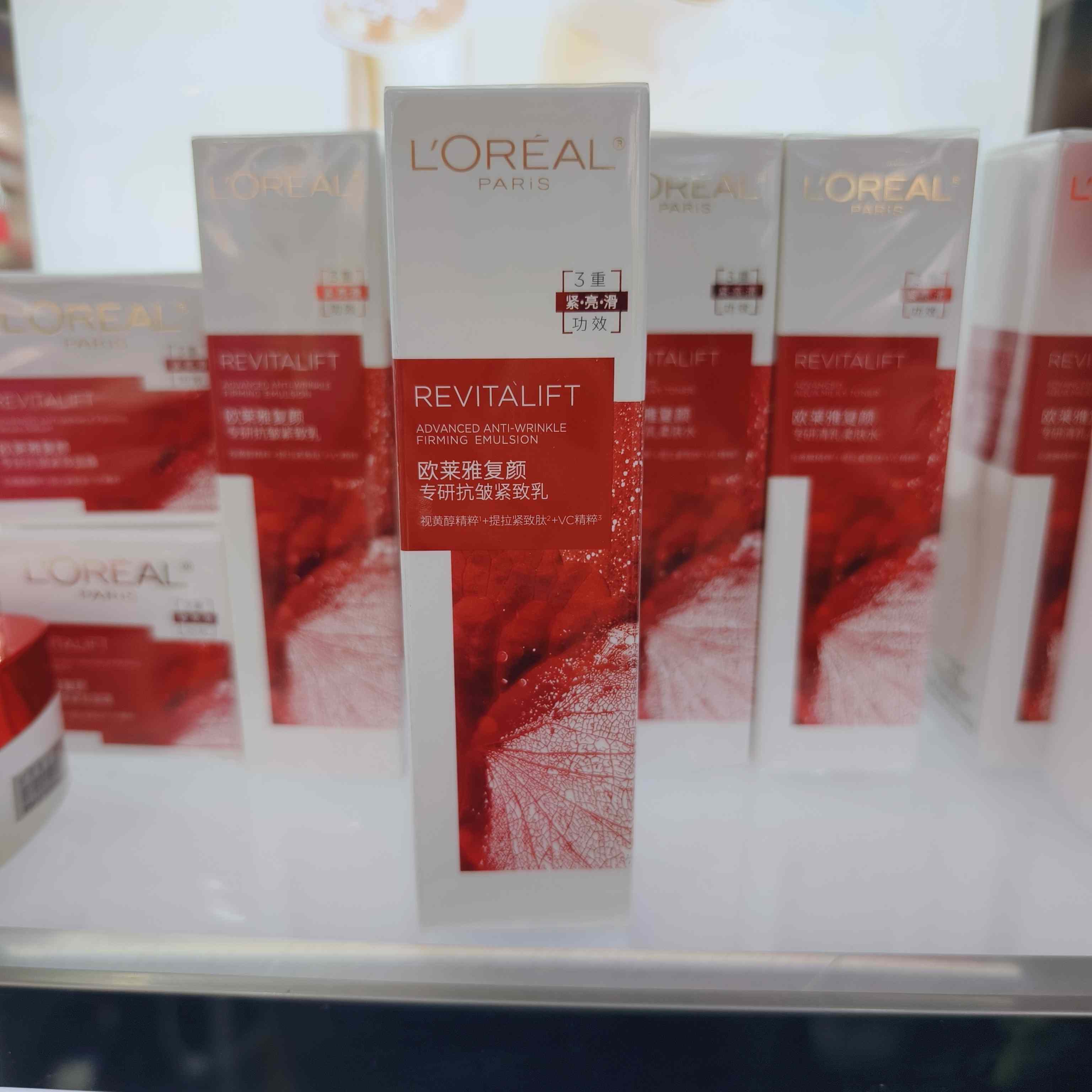 欧莱雅复颜专研抗皱紧致乳液110ml