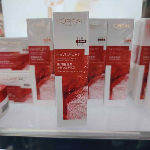欧莱雅复颜专研抗皱紧致乳液110ml 商品图0
