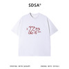 SDSA男装2026新款高贵轻奢简约风撞色刺绣字母圆领短袖T恤百搭潮 商品缩略图0