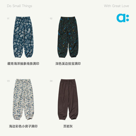 【夏Vol.3】allblu幼岚【苏晒棉布】束口裤儿童26夏季新款男女童A类柔软亲肤ZY 商品图3