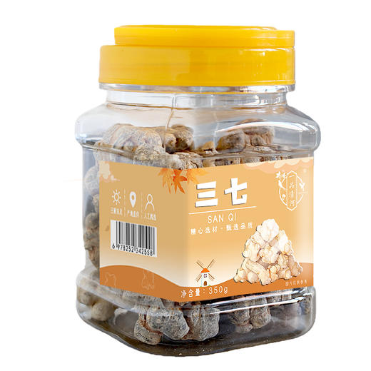 【自营】一品清河 三七350g多巴胺罐装田七文山三七三七粉 YPQHSQ350G 商品图2