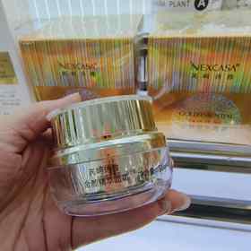 芮呵诗雅金颜精萃面霜50g（332014）