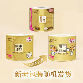 清风有芯卷纸原木金装 4层140克*30卷 卫生纸纸巾 箱装 厕纸 卷筒纸 /家庭清洁/纸品 /清洁纸品 /卷纸 商品图5
