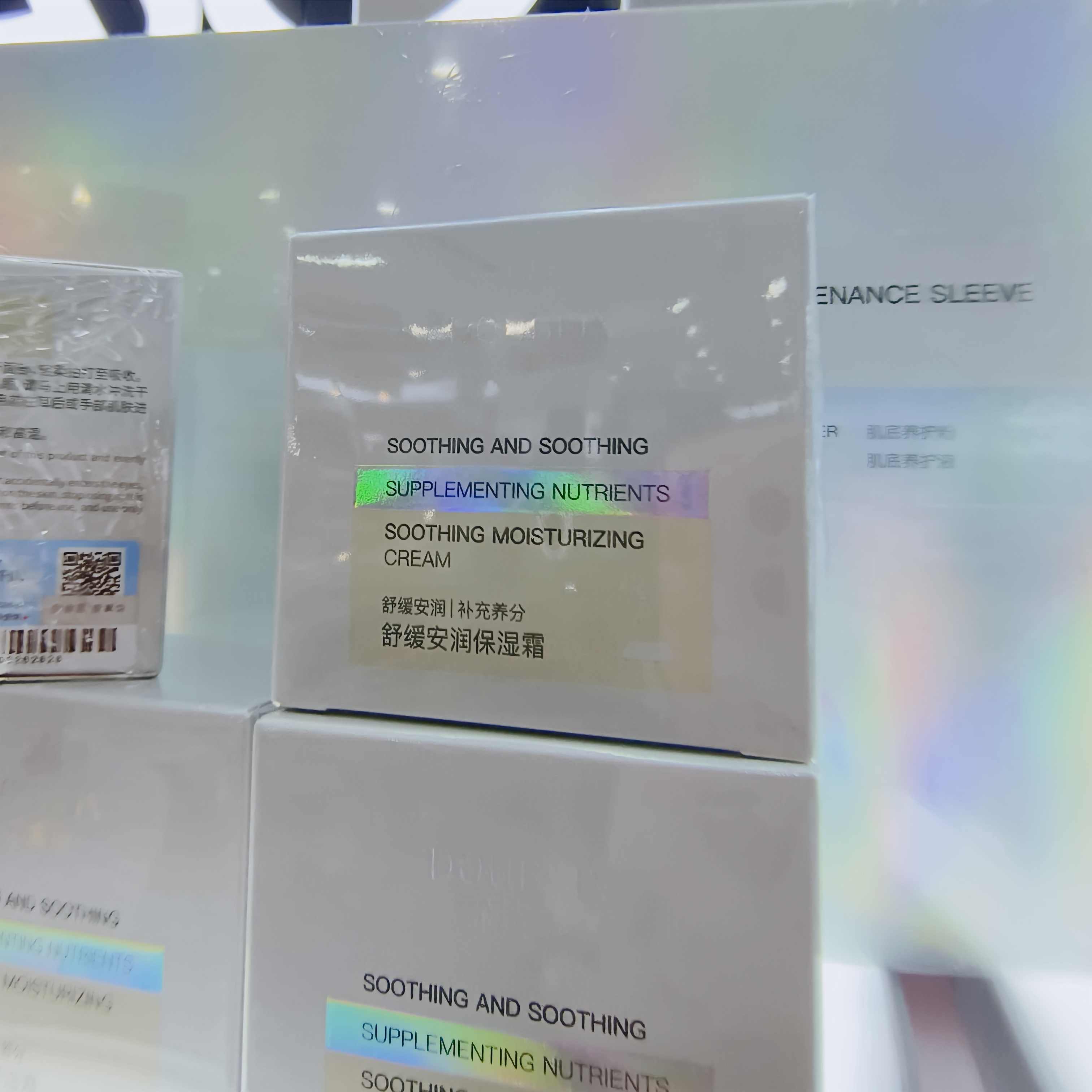 朵瓣坊舒缓安润保湿霜30g