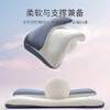 笙观相沐护颈深睡云翼枕 分区设计 人体工学曲线 太空记忆棉 舒适慢回弹 商品缩略图3