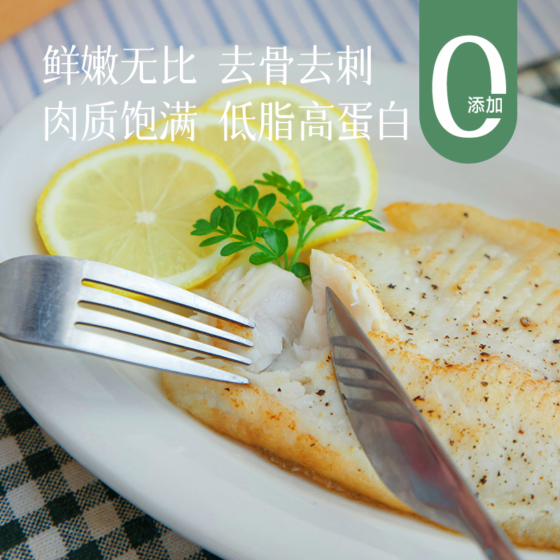 【红鲷鱼】0厨艺也能煎出细嫩肉质来  高蛋白低脂 独立包装 1份一人食~