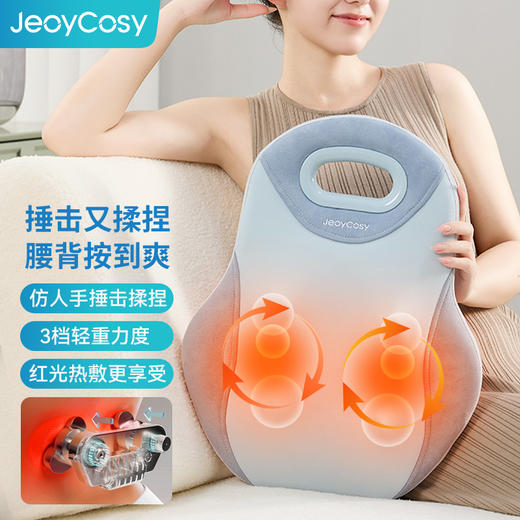 【自营】践程腰部按摩靠垫R3护腰腰椎按摩腰背按摩护腰腰椎按摩 商品图0