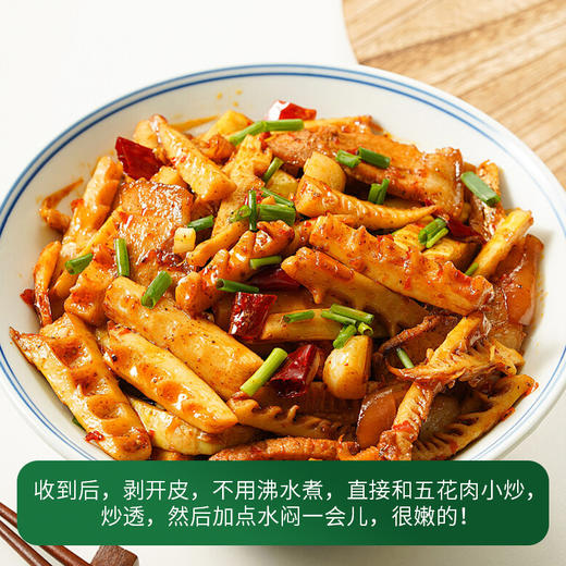 【临安天目山春笋】头茬现挖 原产地直发 脆甜多汁怎么做都好吃~ 商品图6