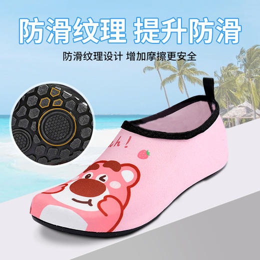【玩转夏日❗️儿童亲子沙滩鞋】萌趣 IP印花颜值拉满，轻松俘获小朋友芳心，加厚鞋底防滑耐磨，防沙透气不闷脚，弹性面料舒适不挤脚，潜水袜宝宝游泳鞋儿童地板鞋溯溪鞋袜QQ 商品图1