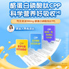 龙牡春苗·顺势生长套餐  6大盒营养棒（10支装）+6盒CPP酪蛋白磷酸肽饮，为3-17岁准备 商品缩略图9