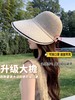 大帽檐防晒帽 商品缩略图4