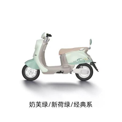 美点-台铃-菲畅EB超能KQ12E版KD（带牌） 商品图2