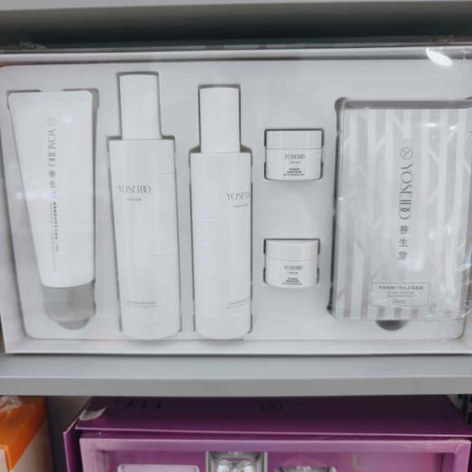 养生堂白桦平衡保湿礼盒(洁面乳100g保湿液150g保湿乳120g保湿面膜10片，保湿霜10*2) 商品图1