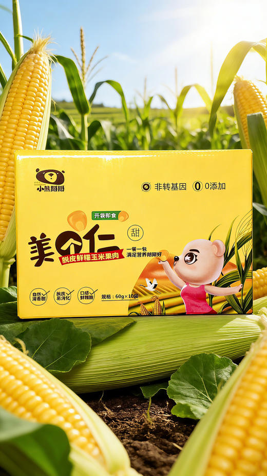小熊掰掰脱皮鲜糯玉米果肉 商品图2
