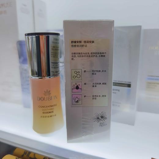 朵瓣坊浓萃舒缓精华液 商品图3