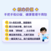 预售 预计4月中下旬发货 蚂蚁阿福 你的AI健康伙伴 家庭医生健康管理员手册享受健康人生 慢性病管理 商品缩略图2