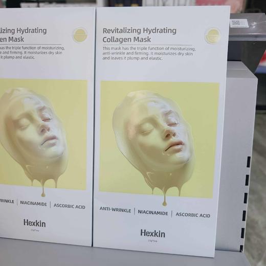 赫诗琴复颜水润胶原蛋白面膜23g*5片 商品图0
