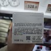 养生堂白桦新肌修护保湿霜50g 商品缩略图1