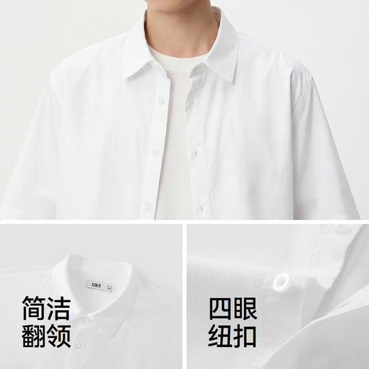 商场同款|森马短袖衬衫男夏季经典纯棉翻领上衣2026新款日常通勤 商品图3