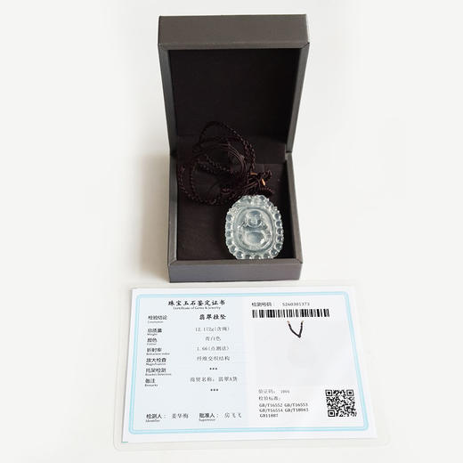 【天然正品】A货翡翠天然细腻冰种连珠瑞兽纹佛公造型（平安吉祥、福气满满）翡翠吊坠项链43.7*33.3*4.7MM（皆取最大值）220326TJ14 商品图1