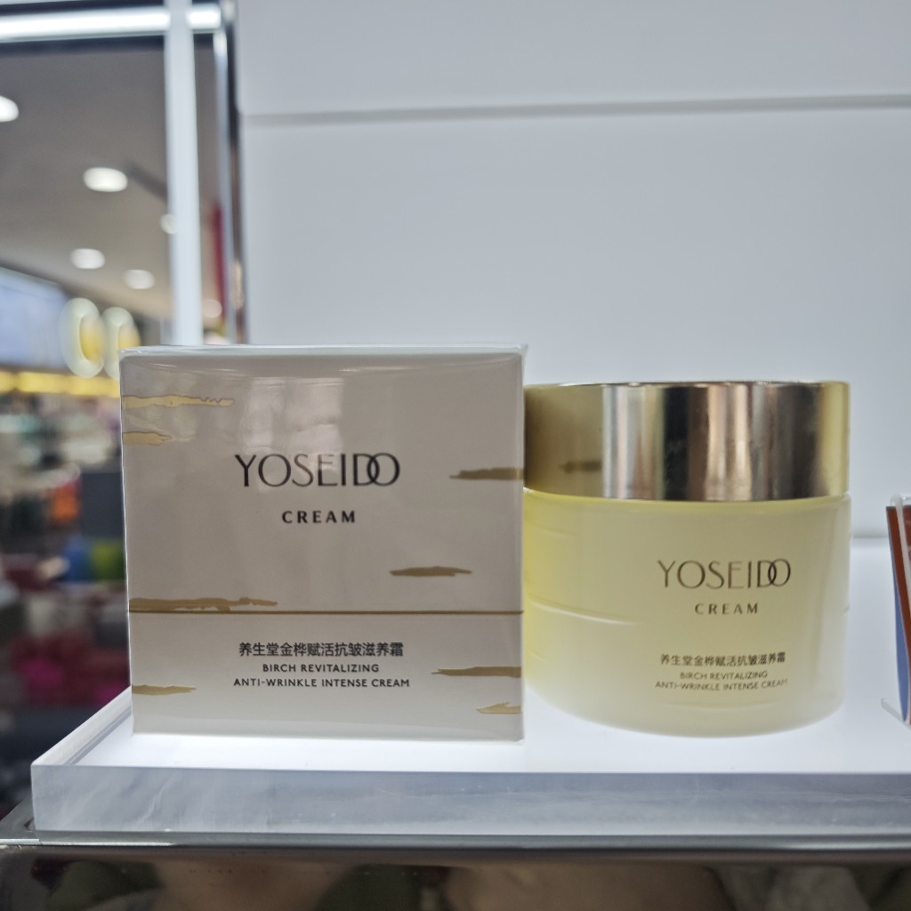 养生堂金桦赋活抗皱滋养霜50g