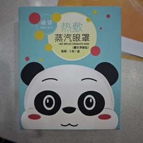 瞳话热敷蒸汽眼罩5枚