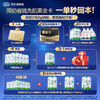 【黑金卡】优萃黑金卡 商品缩略图1