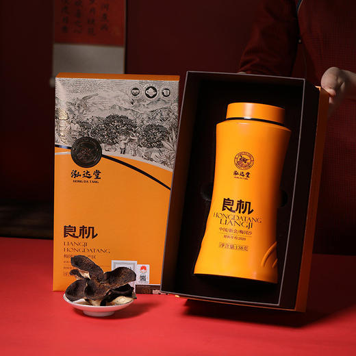 泓达堂·良机2020年新会梅冈沙陈皮138g 商品图4