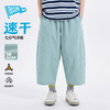（合作款）【吸湿速干】Bluem中大童休闲裤yc0413019 商品缩略图1