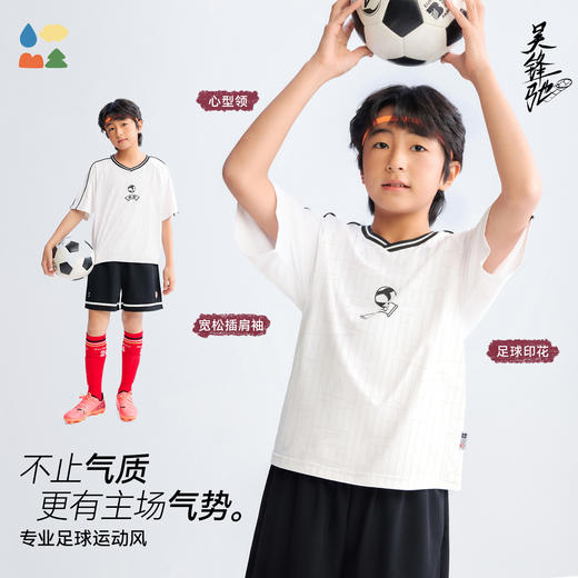 【插肩袖速干短袖】森林棠26夏款大鸟眼透气速干儿童运动T恤球衣40162463 商品图2