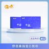 舒佰泰脑蛋白肽粉 商品缩略图0