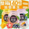 【新货】蒟蒻果冻吸吸冻休闲解馋小零食散装批发水果味果冻糖果 商品缩略图3