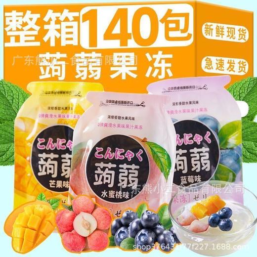 【新货】蒟蒻果冻吸吸冻休闲解馋小零食散装批发水果味果冻糖果 商品图3