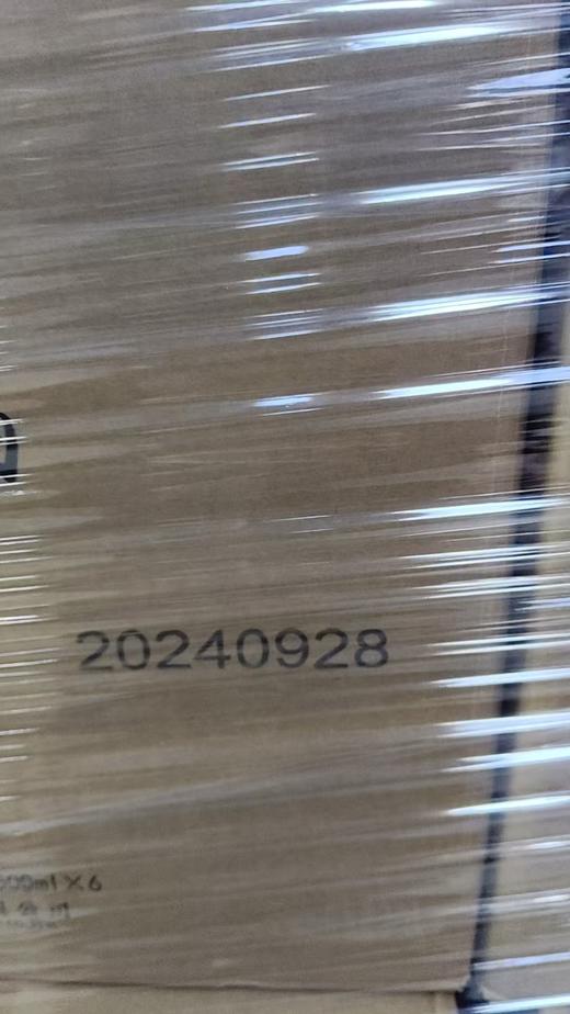 2024年人民小酒荣耀10礼盒，53度清酱香型白酒，整箱500ml*6瓶。 商品图6
